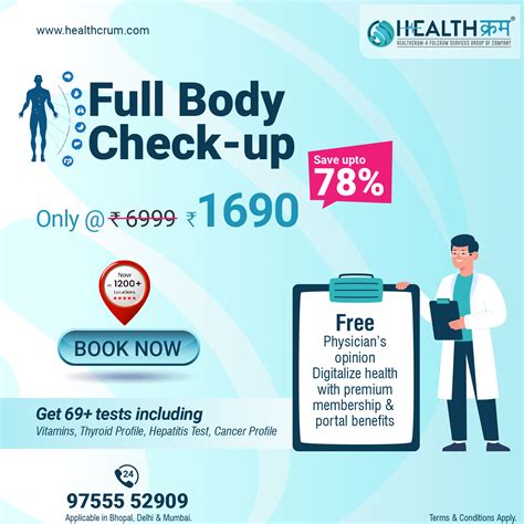 test program package|healthians full body checkup packages.